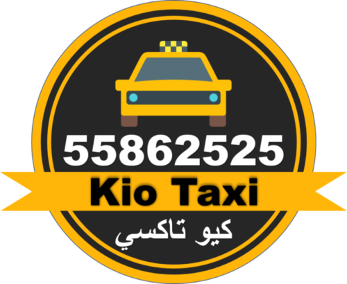 كيو تاكسي في الكويت | Kio Taxi | Taxi in Kuwait | Salmiya Taxi | Kuwait Taxi