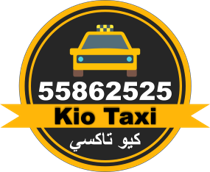 كيو تاكسي في الكويت 