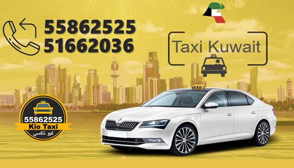 Kio Taxi in Fahd Al-Ahmad 