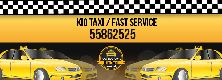 Kio Taxi Kuwait 