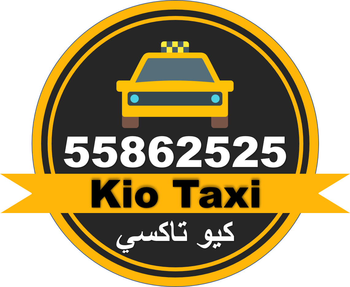 خدمات كيو تكسي الكويت - Kio -Taxi services in Kuwait