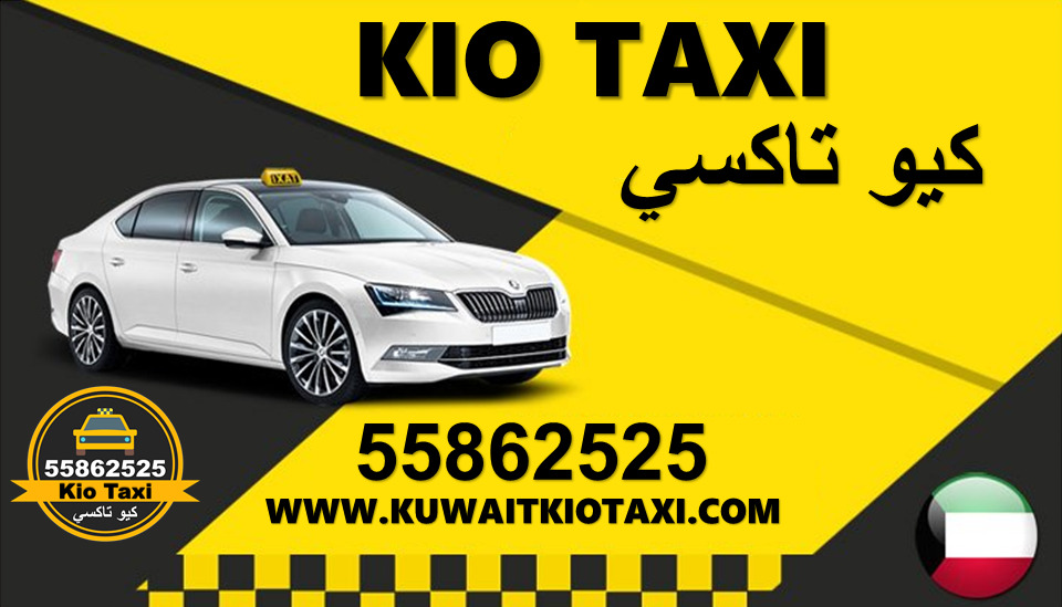 kuwait taxi service 