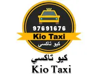 Kio Taxi