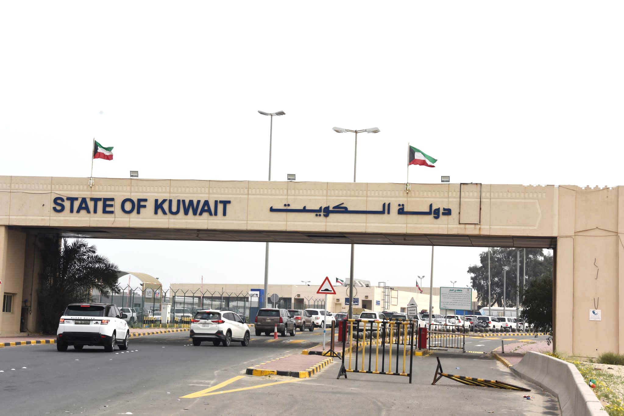 كيو تاكسي في منفذ النويصيب - الكويت