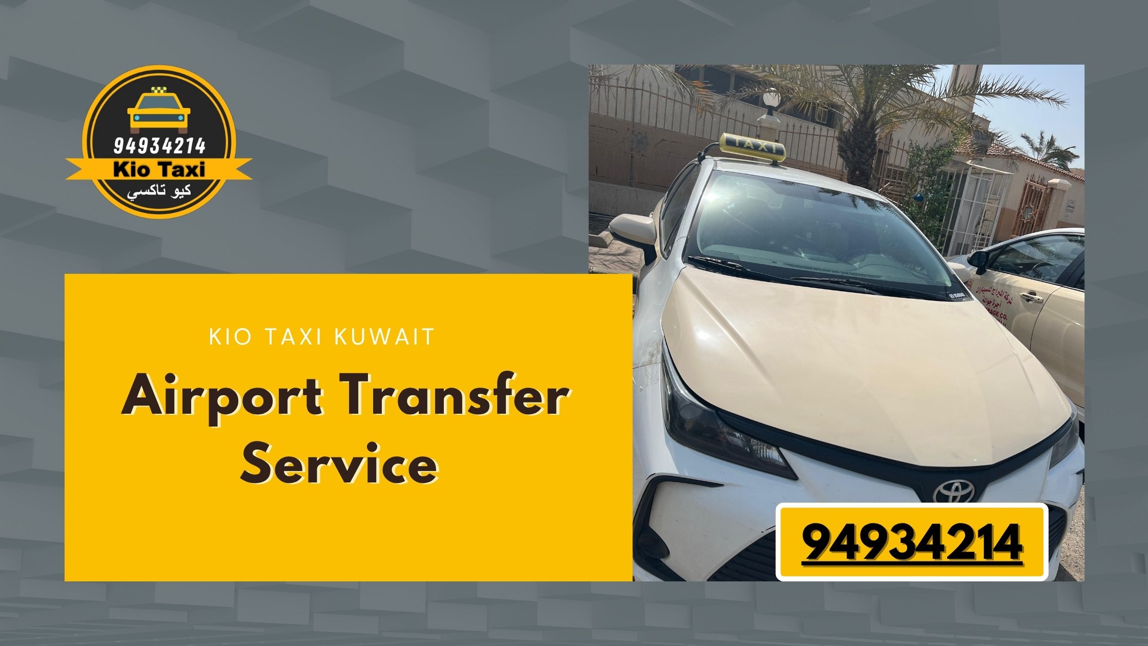 Airport Transfer Service