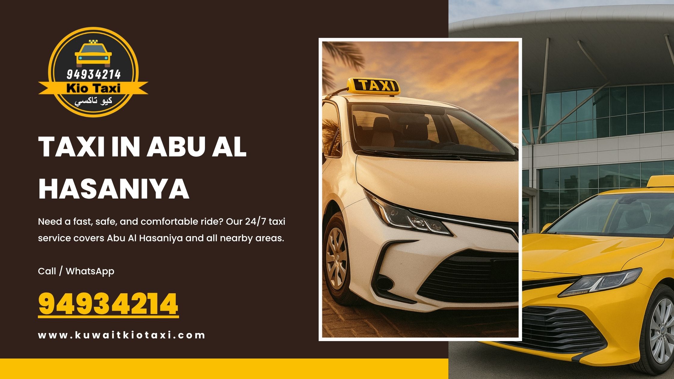 Need a fast, safe, and comfortable ride?